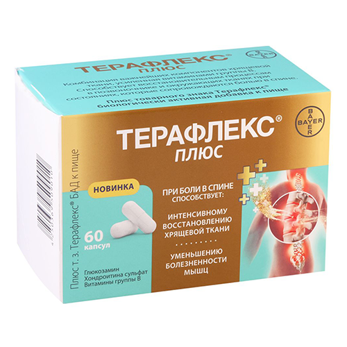 ტერაფლექსი პლუსი