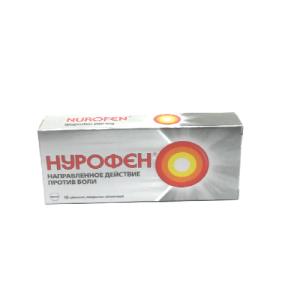 ნუროფენი