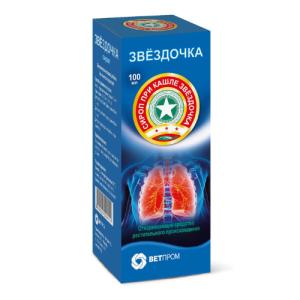 ოქროს ვარსკვლავი /ალთე/