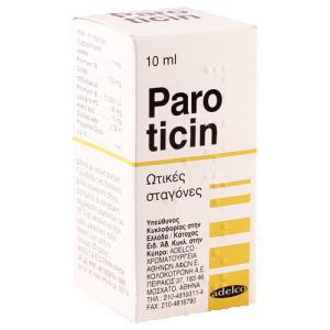 პაროტიცინი
