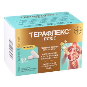 ტერაფლექსი პლუსი