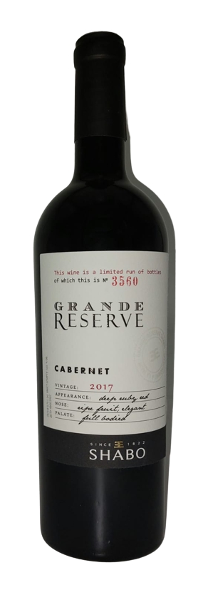 Shabo Grand Reserve, კაბერნე, წითელი მშრალი ღვინო, 2017 წ.