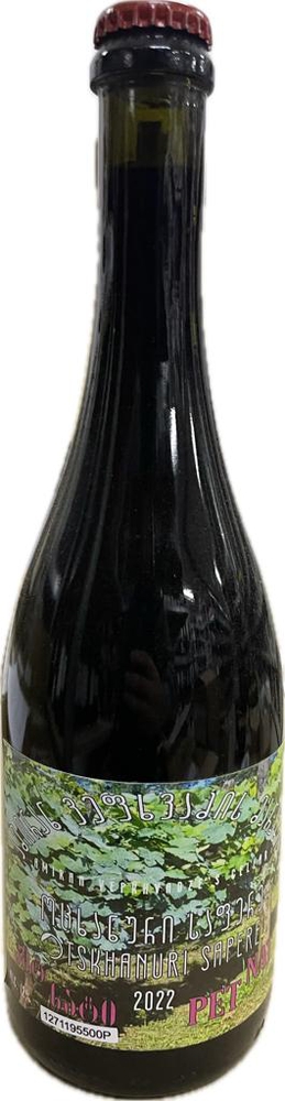 ამირან ვეფხვაძის ღვინის მარანი, ოცხანური საფერე, წითელი მშრალი პეტნატი, 2022 წ.