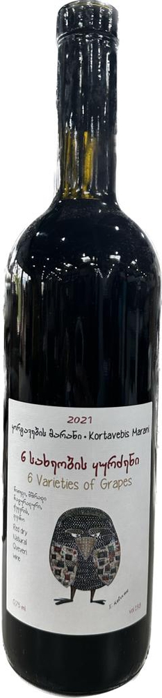 კორტავების მარანი, 6 სახეობის ყურძენი, წითელი მშრალი ღვინო, 2021 წ.