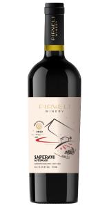 Pirveli Winery, საფერავი, წითელი მშრალი ღვინო, 2022 წ.