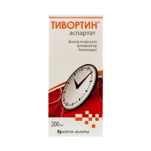 Tivortin - ტივორტინი ასპარტორის ხსნარი 20% 200მლ