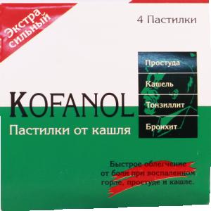 კოფანოლი