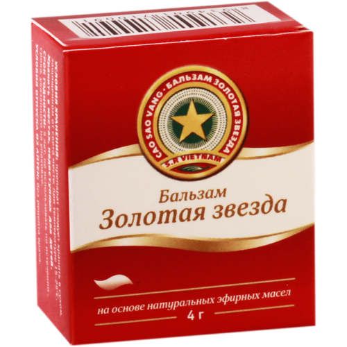 ვიეტნამის ბალზამი-ოქროს ვარსკვლავი