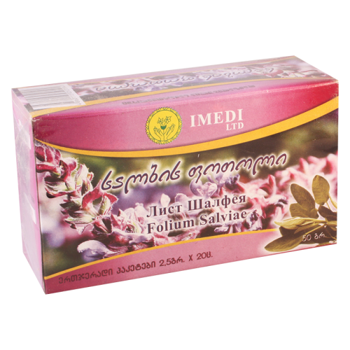 ჩაი სალბის