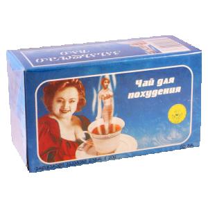 ჩაი გასახდომი