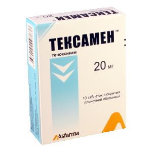 ტექსამენი