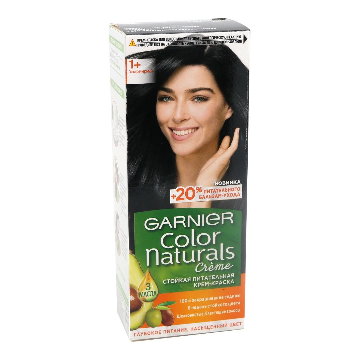 Garnier - გარნიე თმის საღებავი Color Natural N1+ 1641/0939