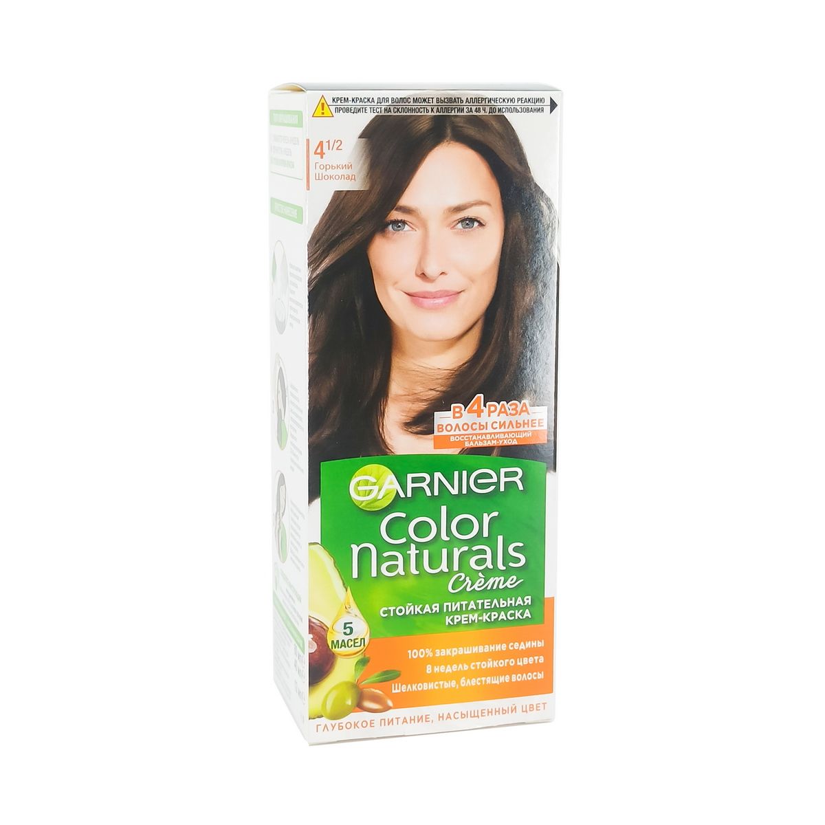 Garnier - გარნიე თმის საღებავი Color Natural N4.1/2 9153/3503