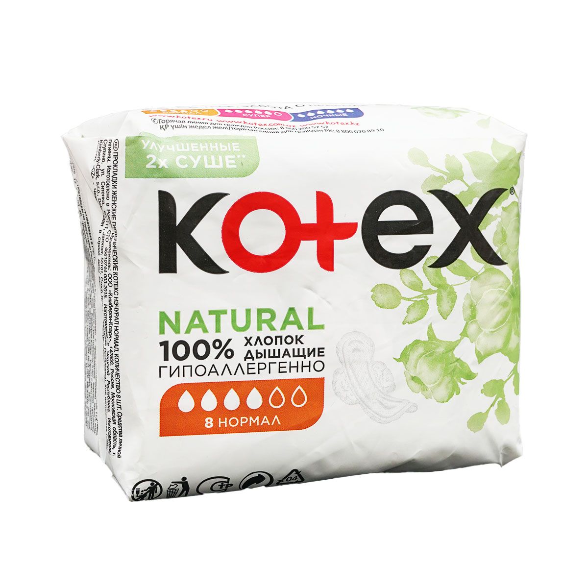 Kotex - კოტექსი საფენი Natural ნორმალი 8 ცალი 5322