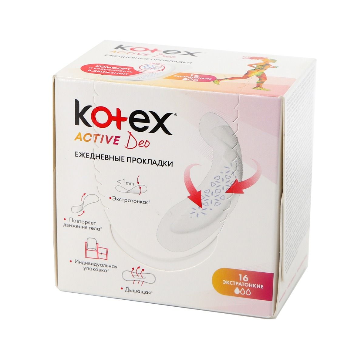 Kotex - კოტექსი საფენი ყოველდღიური აქტივი დეო 16 ცალი 7879