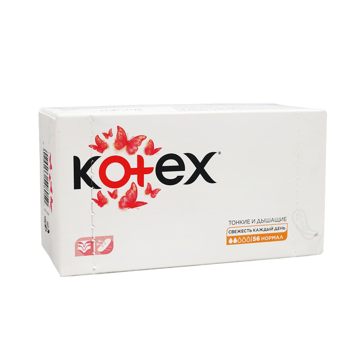 Kotex - კოტექსი ყოველდღიური ჰიგიენური საფენი 56ც 0900/8050