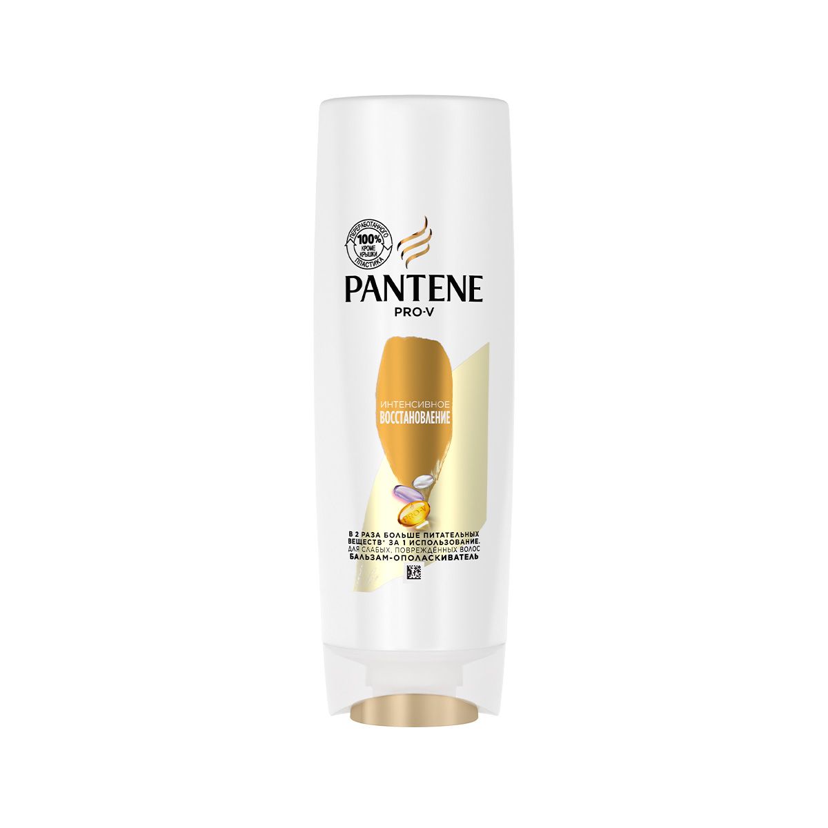 Pantene - პანტენი კონდიციონერი აღდგენა და დაცვა 200 მლ 6950