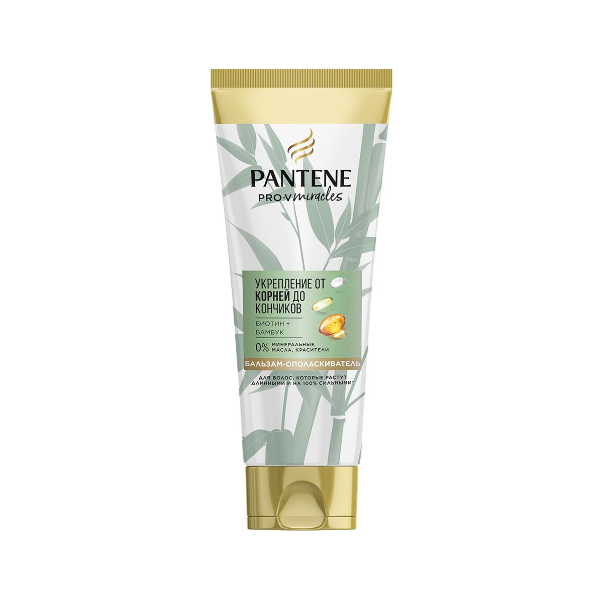 Pantene - პანტენი კონდიციონერი ბამბუკი 200 მლ 2611