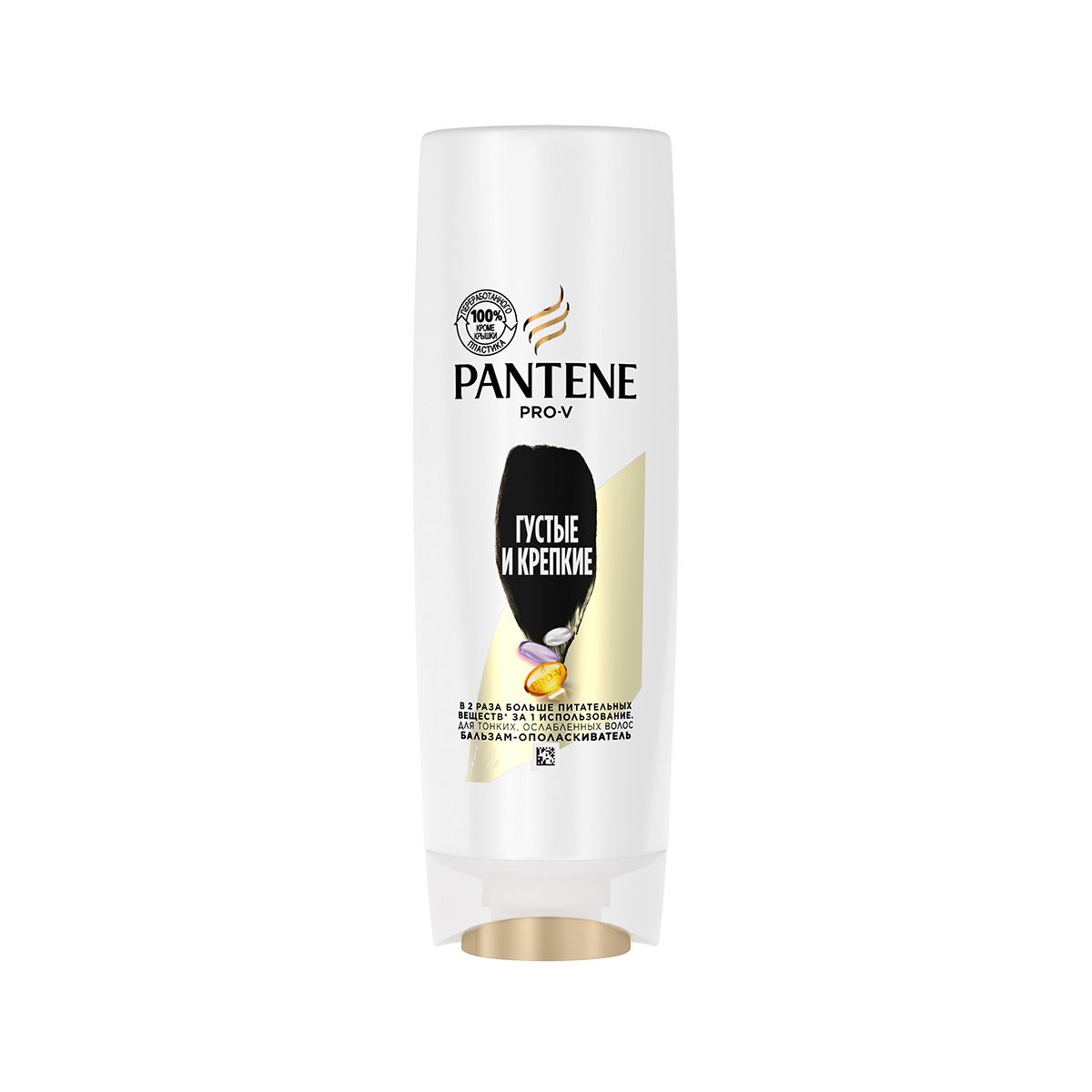 Pantene - პანტენი კონდიციონერი სქელი და ძლიერი თმა 200მლ 1164