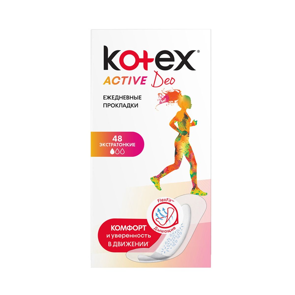 kotex - კოტექსი საფენი ყოველდღიური აქტივი დეო 48 ცალი 7886