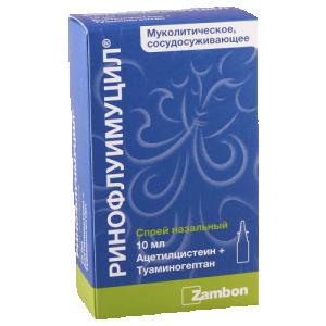 რინოფლუიმუცილი