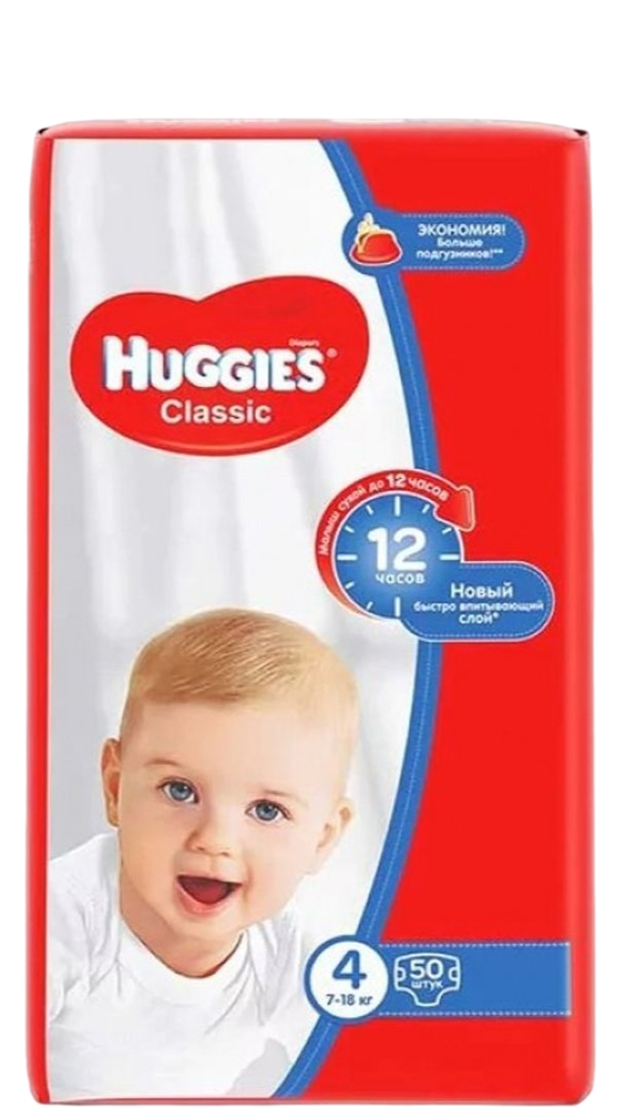 Huggies Classic ბავშვის საფენი 4 ზომა 50ც