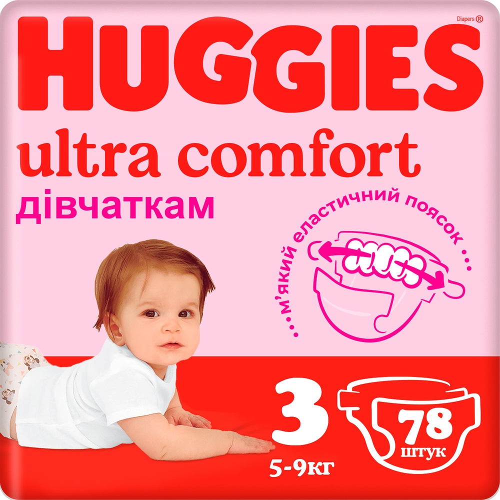 Huggies Ultra Comfort ბავშვის საფენი 3 ზომა 78ც