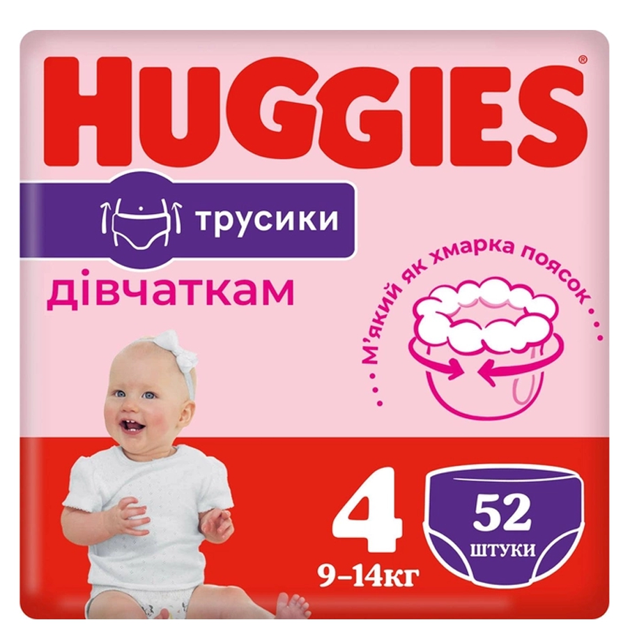 Huggies ბავშვის ტრუსი 4 ზომა 52ც