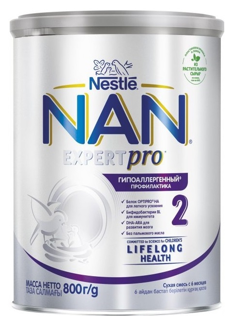 Nan Expert Pro 2 ჰიპოალერგიული ადაპტირებული რძე 800 გ