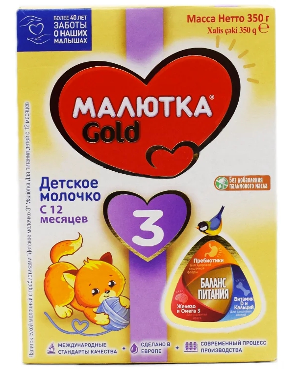 Nutricia Gold 3 ადაპტირებული რძე 350 გ