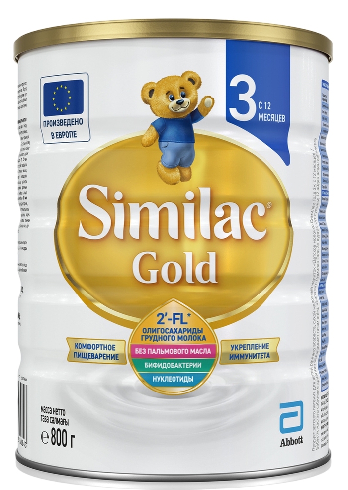 Similac Gold 3 ადაპტირებული რძე 800 გ