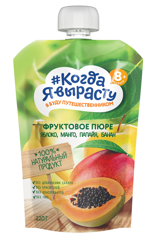 როცა გავიზრდები ხილფაფა ვაშლი, მანგო, პაპაია & ბანანი 220 გ