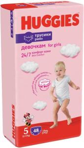 Huggies ბავშვის ტრუსი 5 ზომა 48ც