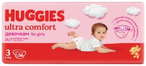 Huggies ultra comfort ბავშვის საფენი 3 ზომა 56ც