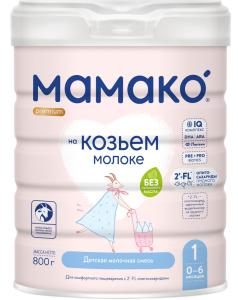 Mamako Premium 1 თხის რძე 800 გ