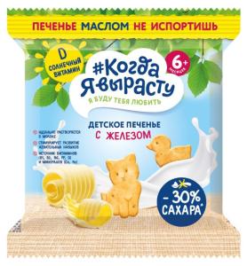 როცა გავიზრდები ორცხობილა კარაქით, ვიტამინი D & რკინა 30 გ