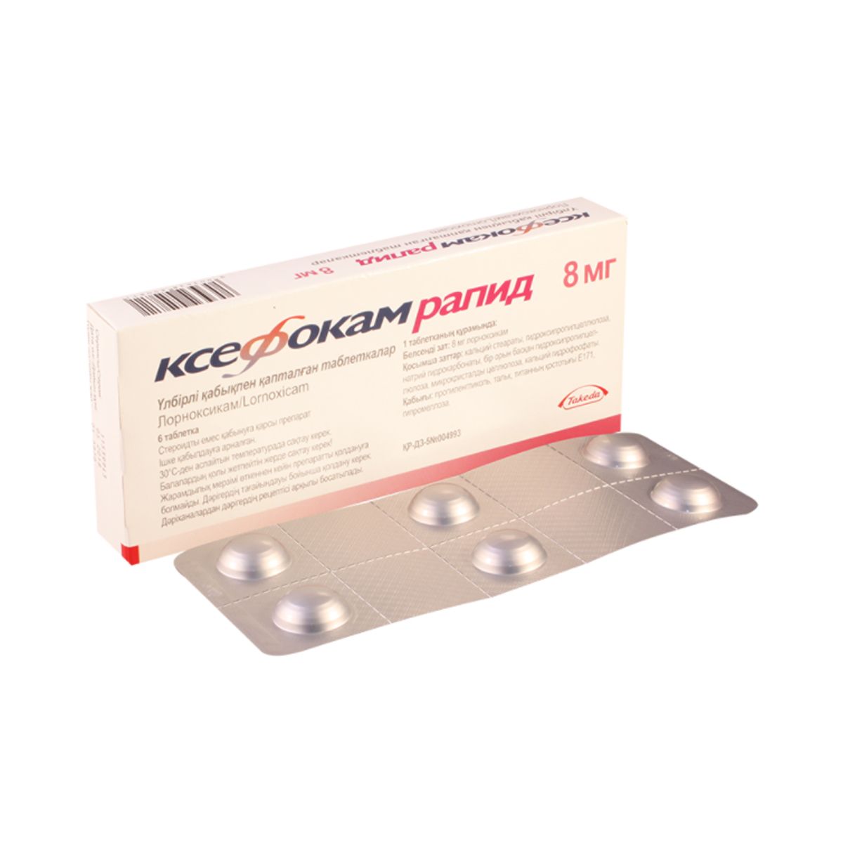 XEFOCAM RAPID - ქსეფოკამი რაპიდი  8მგ 6 ტაბლეტი