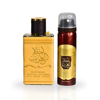 Ahlam Al Arab Gift Set