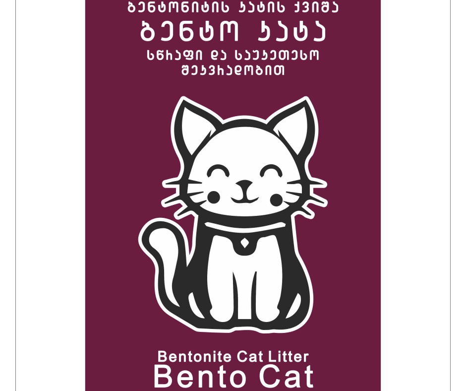 BentoCat, კატის ნატურალური ქვიშა, 5 კგ