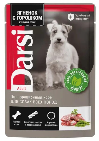 Darsi, ძაღლის საკვები ბატკნის ხორცით და მწვანე ბარდით, 85 გრ