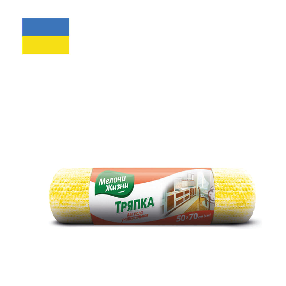 Melochi Zhizni, იატაკის უნივერსალური საწმენდი ტილო, 50x70 სმ, 1 ც.
