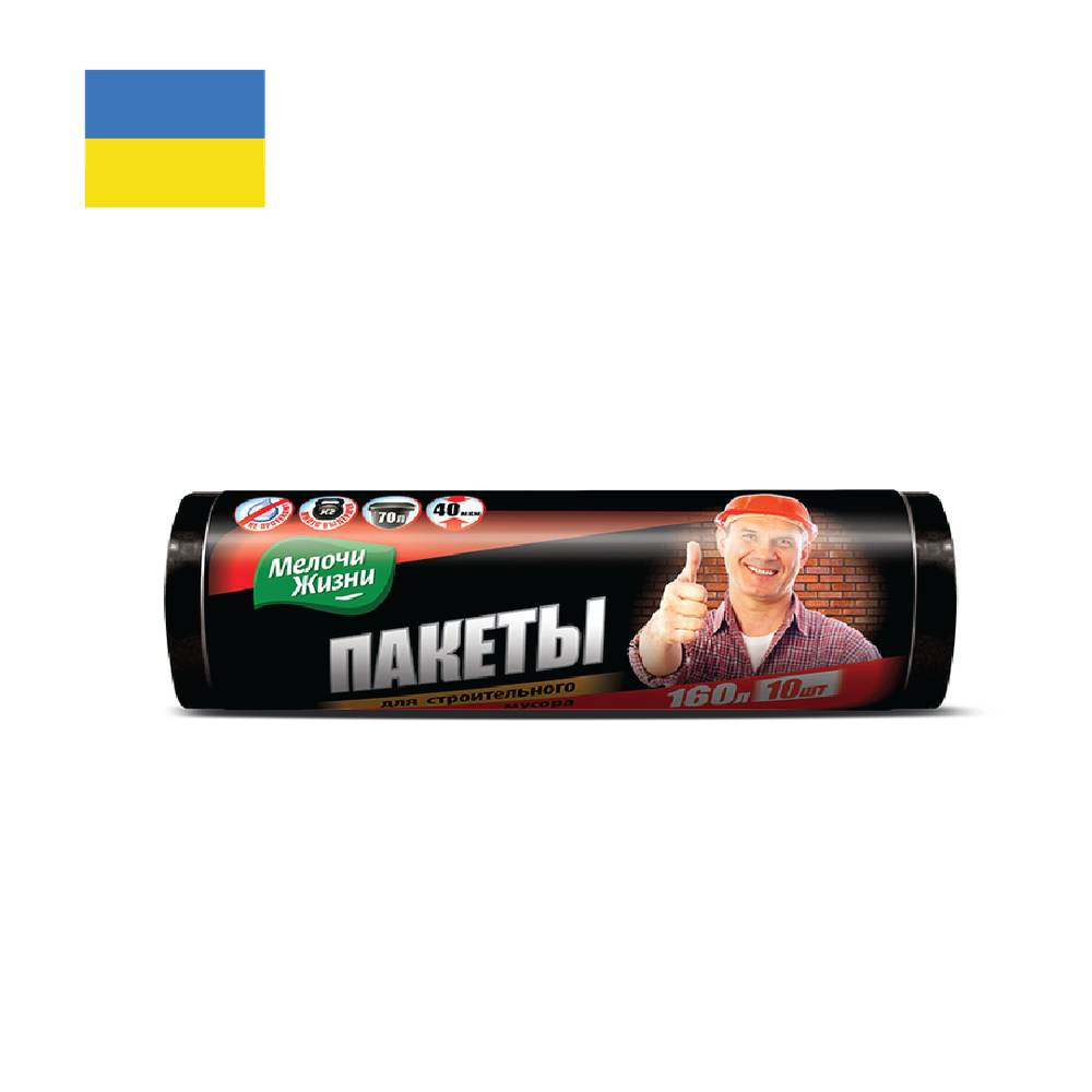 Melochi Zhizni, ნაგვის პარკი სამშენებლო ნარჩენებისთვის, 160 ლ, 10 ც.