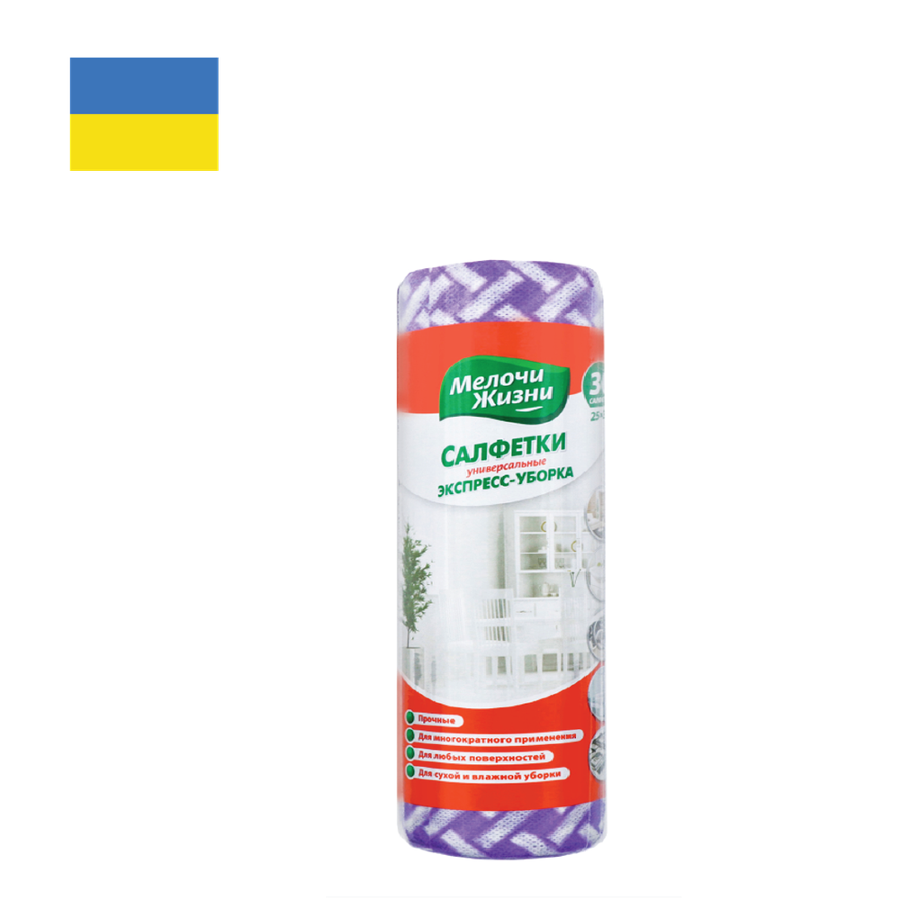 Melochi Zhizni, უნივერსალური ტილო-რულონი, 25x30 სმ, 30 მოხევა, 1 ც .