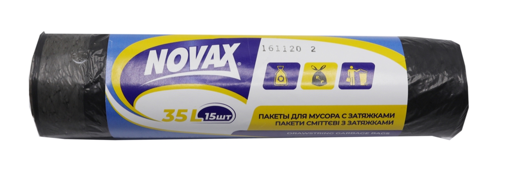 Novax, ნაგვის პარკი შესაკრავით, 35 ლ, 15 ც.