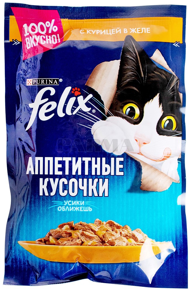 Purina Felix, კატის სველი საკვები, ინდაური, 75 გრ