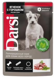 Darsi, ძაღლის საკვები ბატკნის ხორცით და მწვანე ბარდით, 85 გრ