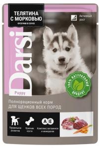 Darsi, ლეკვის საკვები ხბოს ხორცითა და სტაფილოთი, 85 გრ