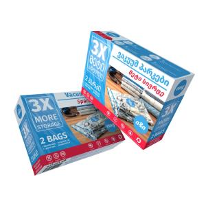 Easy, ტანსაცმლის  შესანახი ვაკუუმ პარკები, მეტი სივრცე, 2 ც.