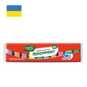 Melochi Zhizn, ჭურჭლის საწმენდი ღრუბელი, 10 ც.