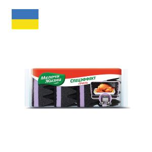 Melochi Zhizni, გრილისა და ღუმელის საწმენდი ღრუბელი, 4 ც.